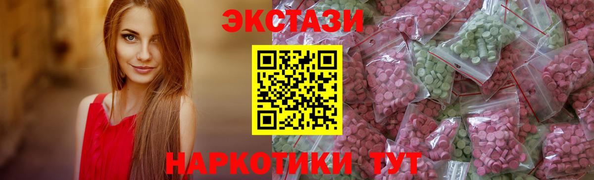 Ecstasy  Вход с VPN  Экстази Philipp Plein  Отрадное  Экстази mix 