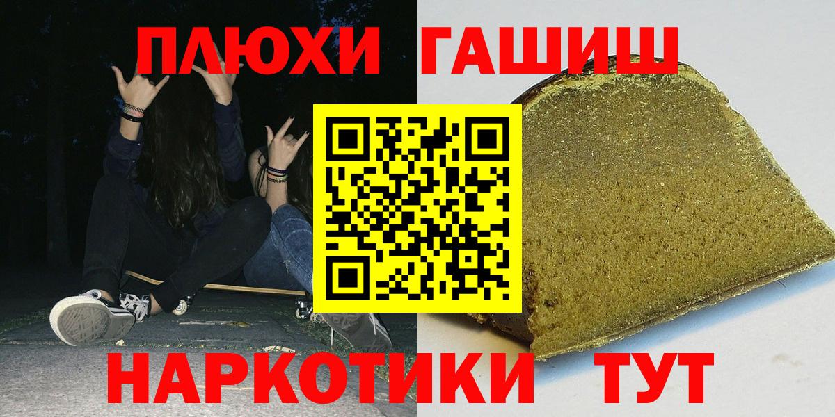 ГАШ AMNESIA HAZE Отрадное
