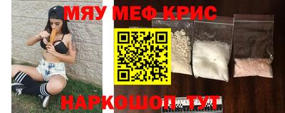 кристаллы Новозыбков