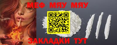 кристаллы Новозыбков