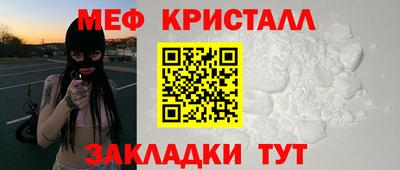 сатива Новокубанск