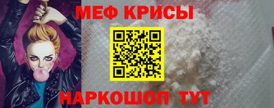 кристаллы Новозыбков