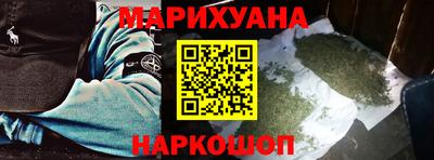 кристаллы Новозыбков
