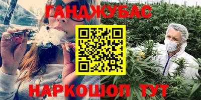 кристаллы Новозыбков