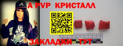 сатива Новокубанск