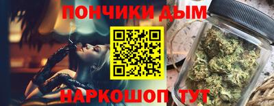 кристаллы Новозыбков