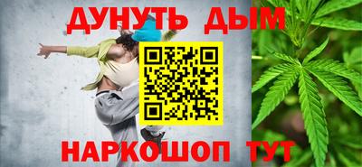 кристаллы Новозыбков