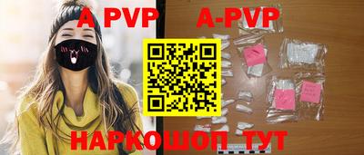 кристаллы Новозыбков