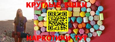 кристаллы Новозыбков