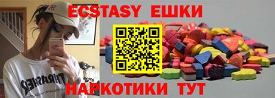 сатива Новокубанск