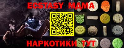кристаллы Новозыбков