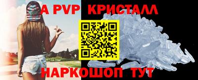 сатива Новокубанск