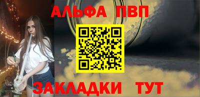 кристаллы Новозыбков