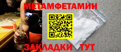 сатива Новокубанск