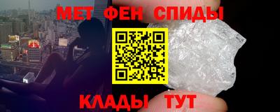 кристаллы Новозыбков