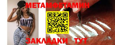 сатива Новокубанск