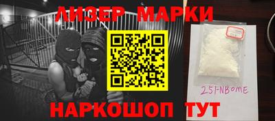 сатива Новокубанск