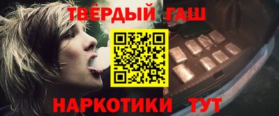 сатива Новокубанск