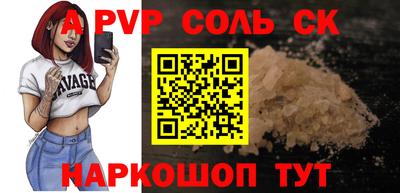 кристаллы Новозыбков