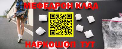 кристаллы Новозыбков