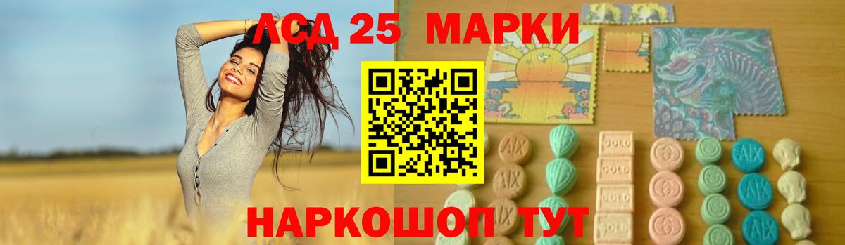 Лсд 25 экстази ecstasy Отрадное