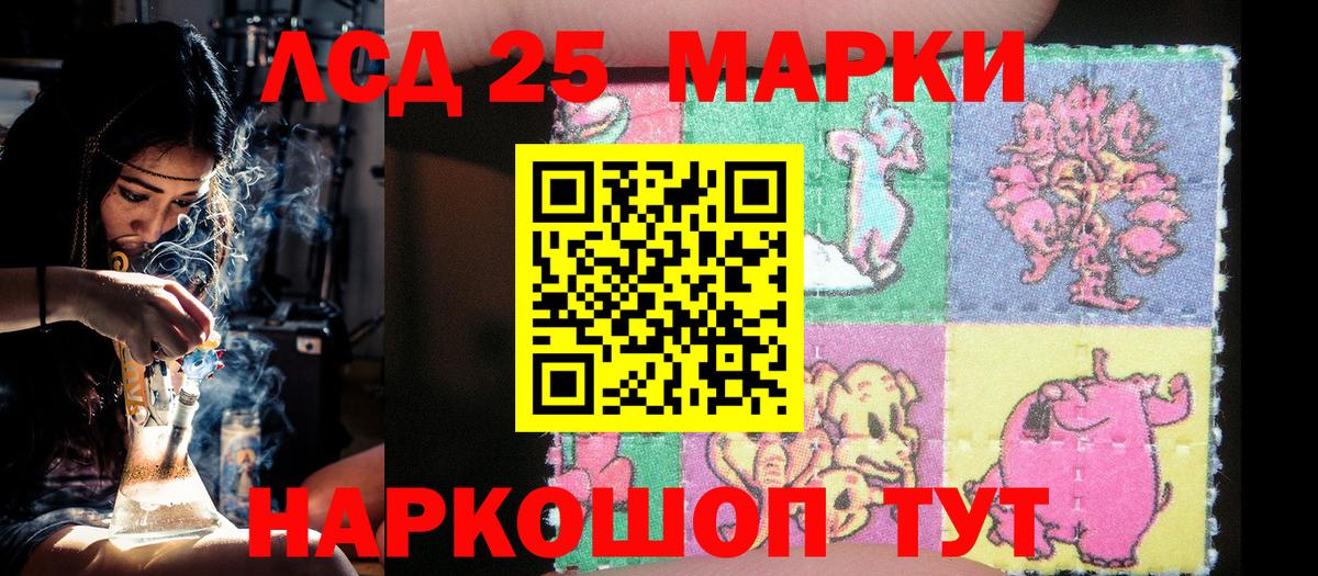 Марки NBOMe 1500мкг  Наркотические марки  Марки NBOMe 1500мкг  Отрадное  Вход с VPN 