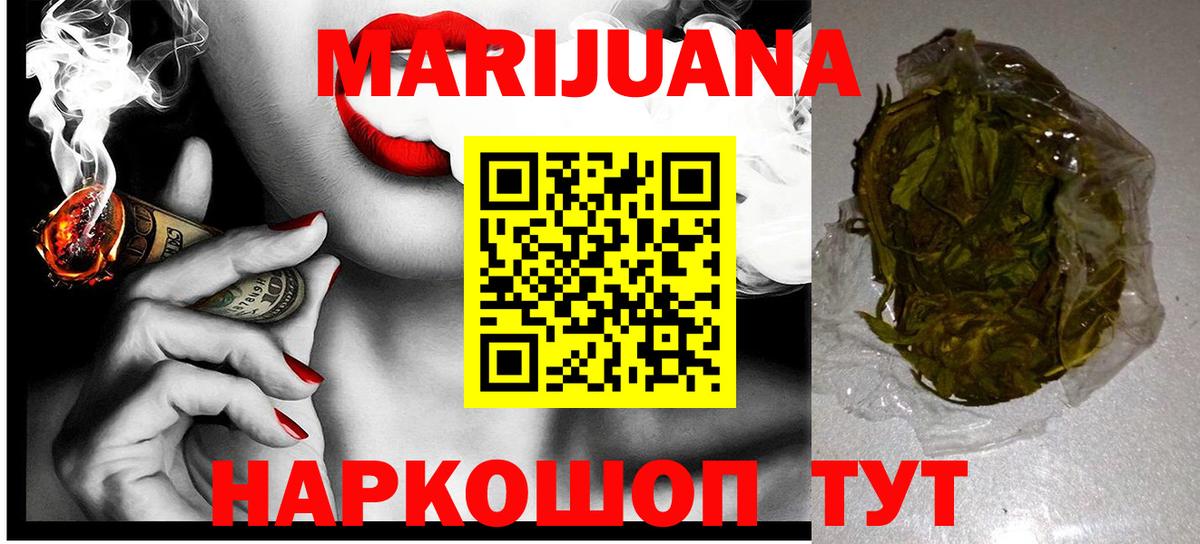 Канабис MAZAR Отрадное